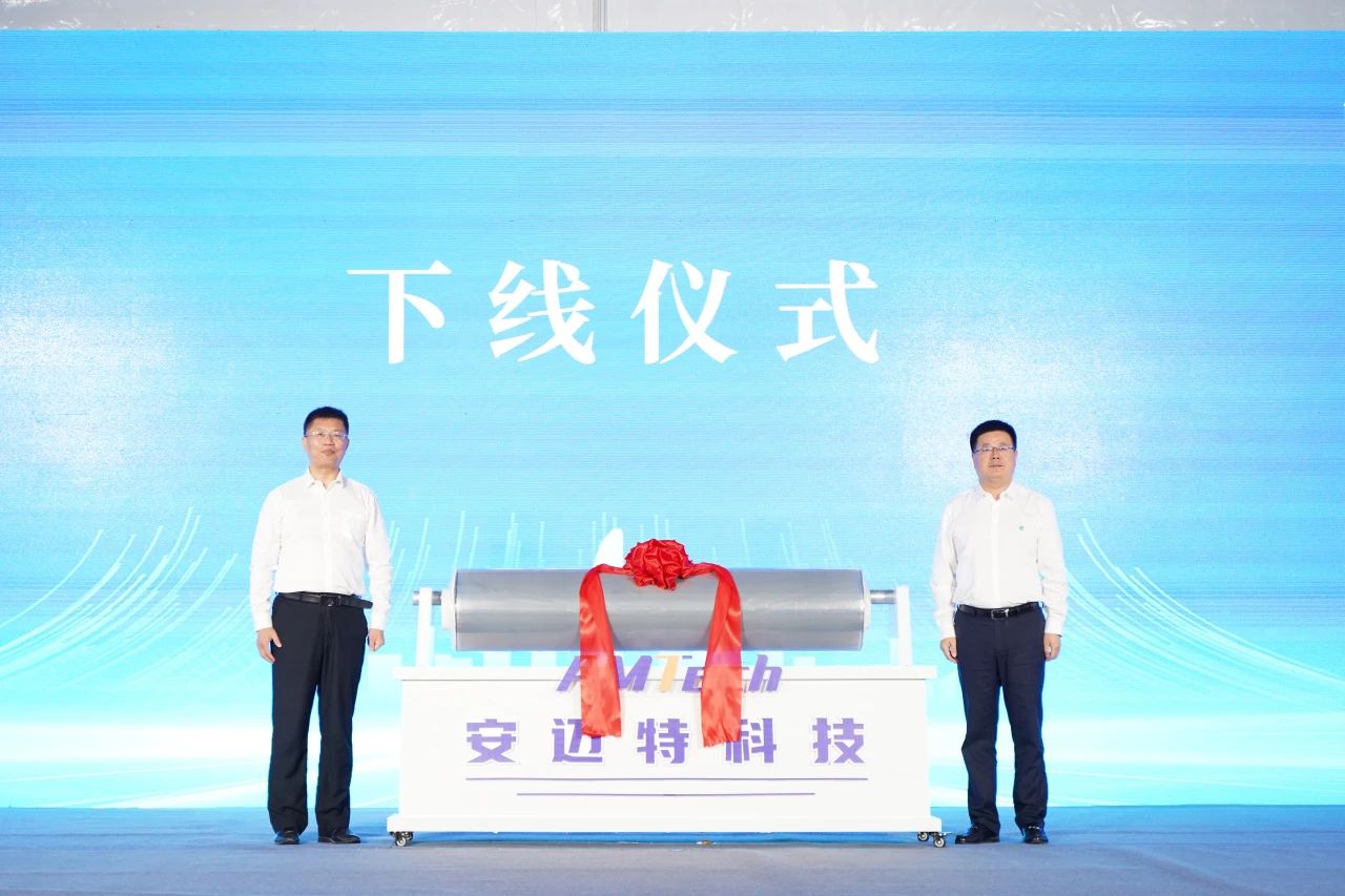 【銅箔周報】雙良復(fù)合集流體基膜項目開工！安邁特復(fù)合集流體產(chǎn)品下線