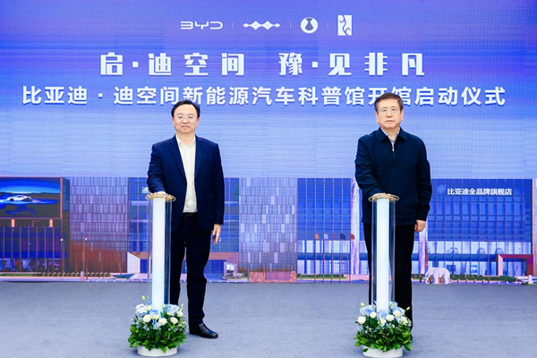 TA來了！中國(guó)首個(gè)新能源汽車科普館在河南鄭州開館