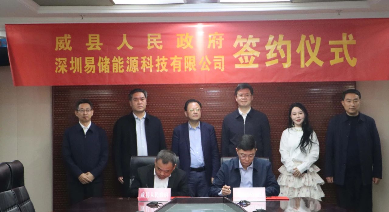 威縣發(fā)布 威縣發(fā)布