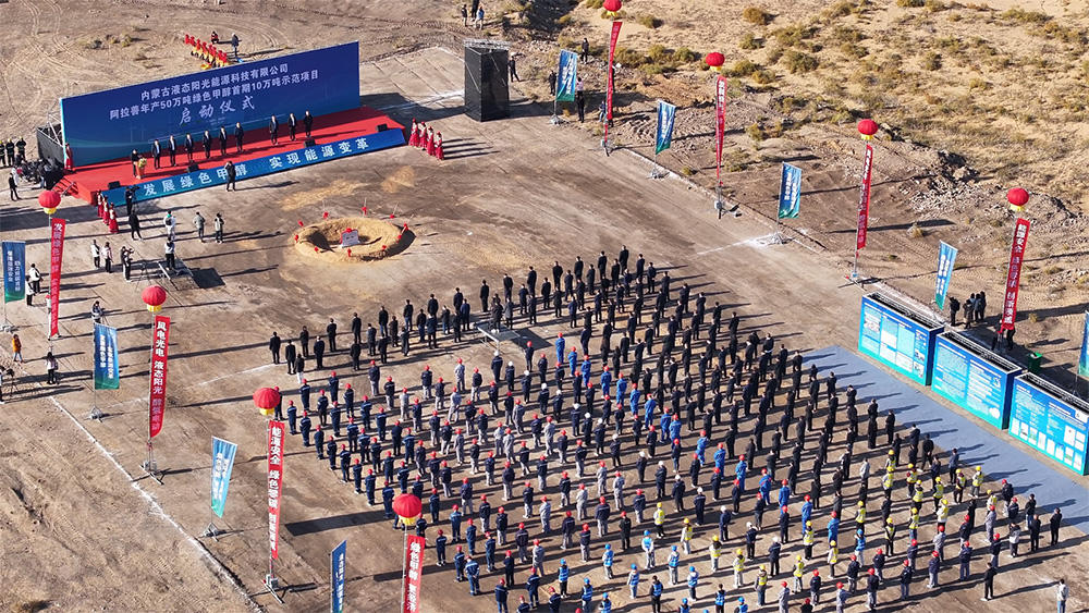 圖片來源:阿拉善行署辦 圖片來源:阿拉善行署辦