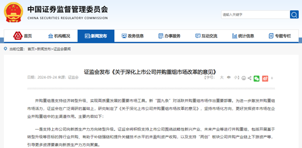 掘金新材料細分賽道！A股上市公司跨界有“鋰”