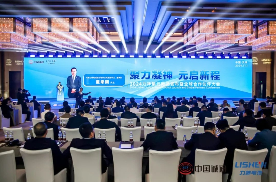 鋰電老兵力神電池發(fā)布快充及固態(tài)等電池新品 12億元工廠更新動(dòng)態(tài)