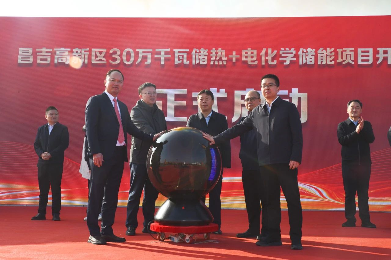 【一周項(xiàng)目動(dòng)態(tài)】跨界企業(yè)再現(xiàn)電池材料資產(chǎn)剝離!儲(chǔ)能項(xiàng)目再迎簽約/開(kāi)工/資金加持