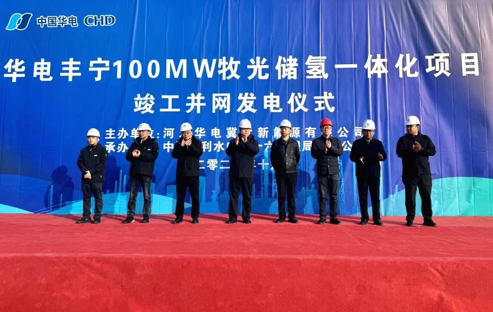 圖片來源:中國水電十六局 圖片來源:中國水電十六局