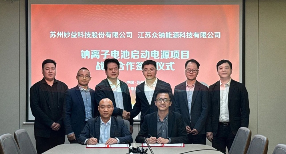 繼2億元鈉電池定點之后 眾鈉能源再獲不低于1GWh訂單