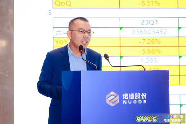 伊維經濟研究院研究部總經理、中國電池產業研究院院長吳輝