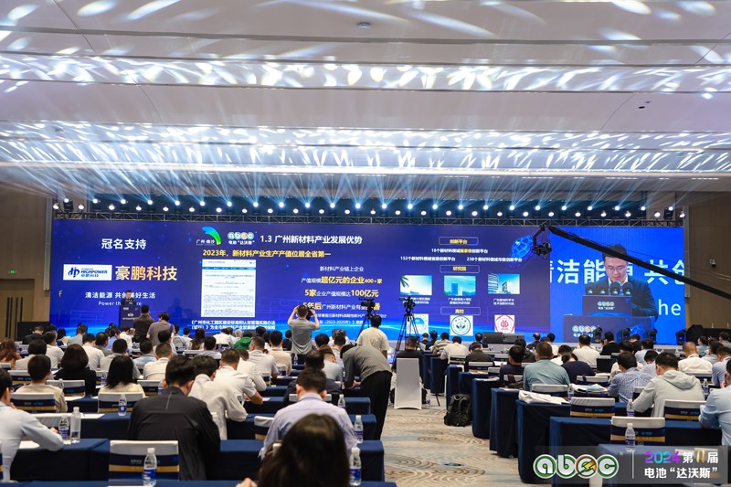 ABEC 2024 | 第11屆中國(廣州)電池新能源產(chǎn)業(yè)國際高峰論壇現(xiàn)場 ABEC 2024 | 第11屆中國(廣州)電池新能源產(chǎn)業(yè)國際高峰論壇現(xiàn)場