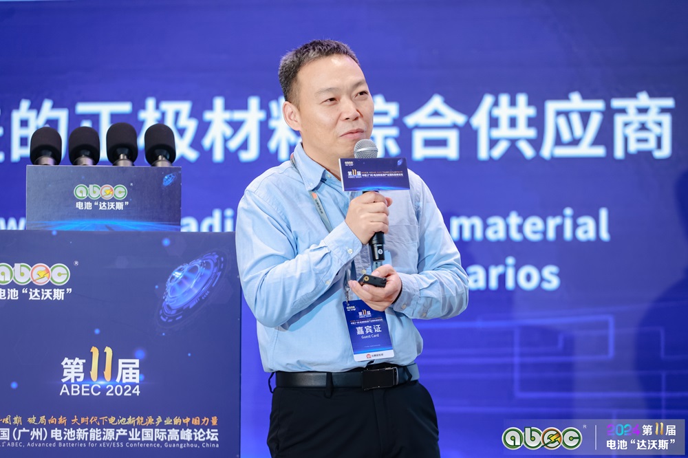 豪鵬科技研究院副院長/博士胡大林 豪鵬科技研究院副院長/博士胡大林