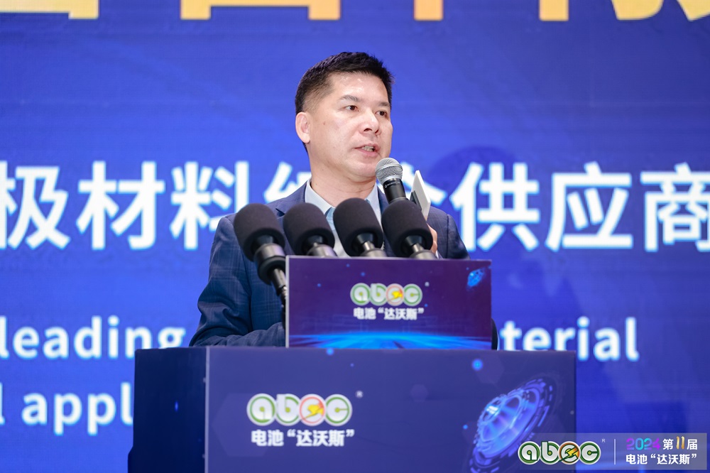 重慶太藍新能源有限公司研究院院長/博士梁世碩 重慶太藍新能源有限公司研究院院長/博士梁世碩