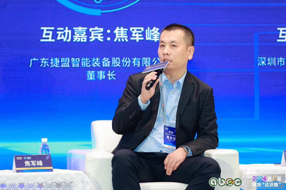 廣東捷盟智能裝備股份有限公司董事長焦軍峰 廣東捷盟智能裝備股份有限公司董事長焦軍峰