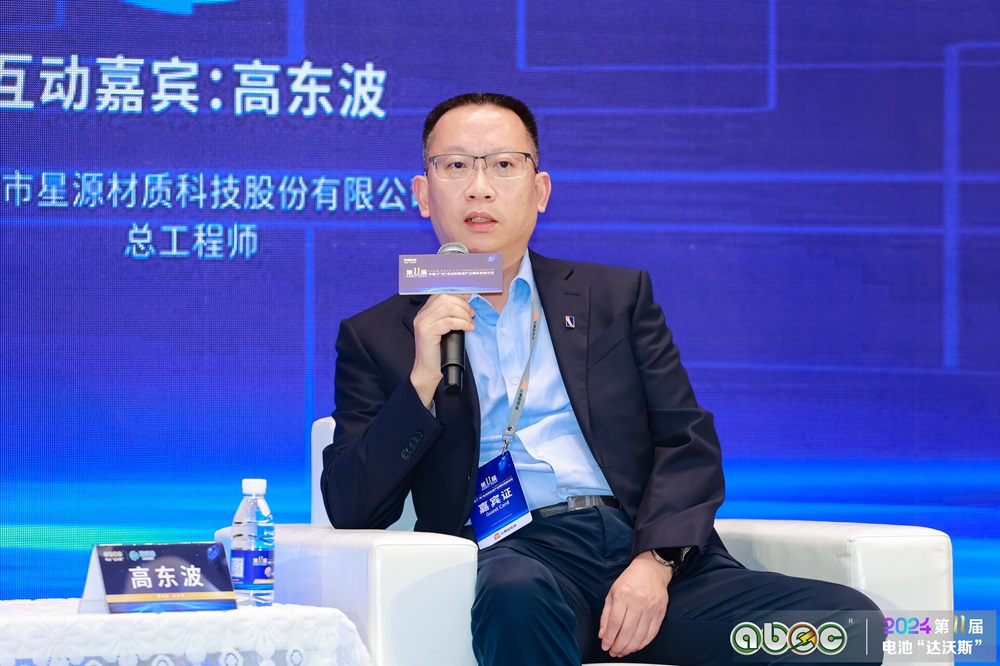 深圳市星源材質科技股份有限公司總工程師高東波 深圳市星源材質科技股份有限公司總工程師高東波