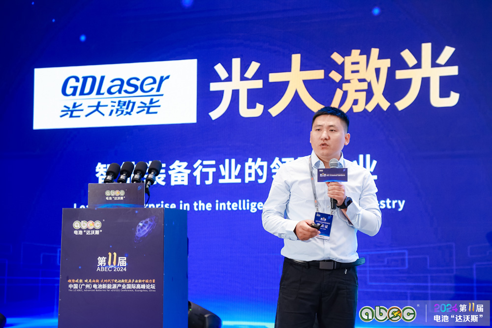 深圳市光大激光科技股份有限公司切疊產品中心總監梁超 深圳市光大激光科技股份有限公司切疊產品中心總監梁超