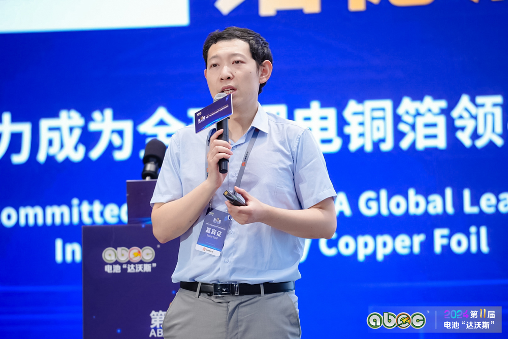 北京衛藍新能源科技有限公司研發總監徐航宇博士 北京衛藍新能源科技有限公司研發總監徐航宇博士