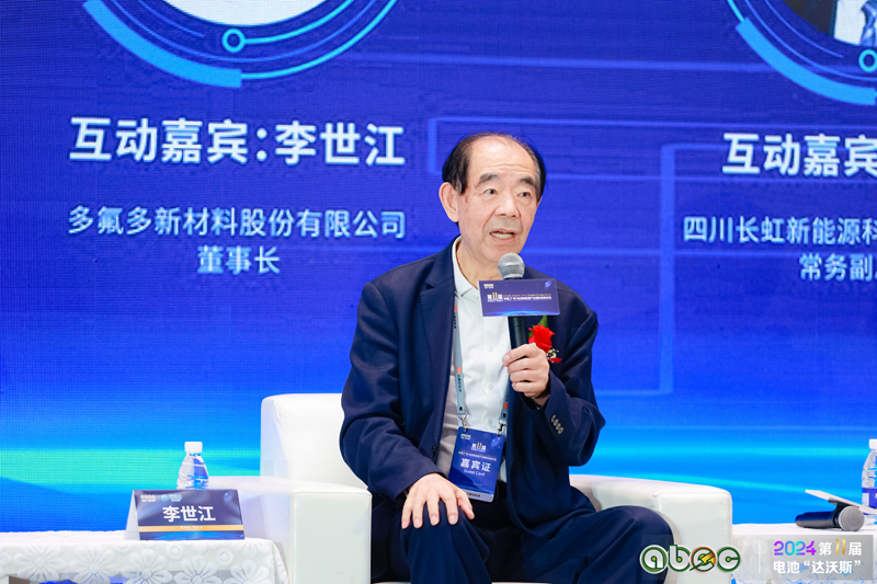 多氟多新材料股份有限公司董事長李世江 多氟多新材料股份有限公司董事長李世江