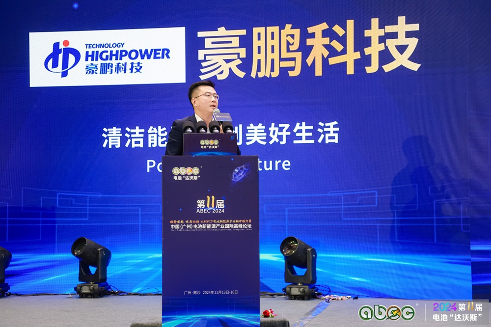 廣州南沙經濟技術開發區投資促進局招商分管負責人沈博 廣州南沙經濟技術開發區投資促進局招商分管負責人沈博