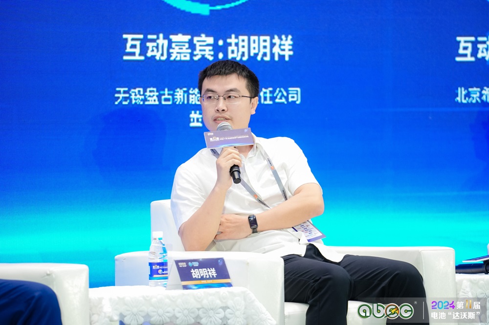 無錫盤古新能源有限責任公司董事長胡明祥 無錫盤古新能源有限責任公司董事長胡明祥