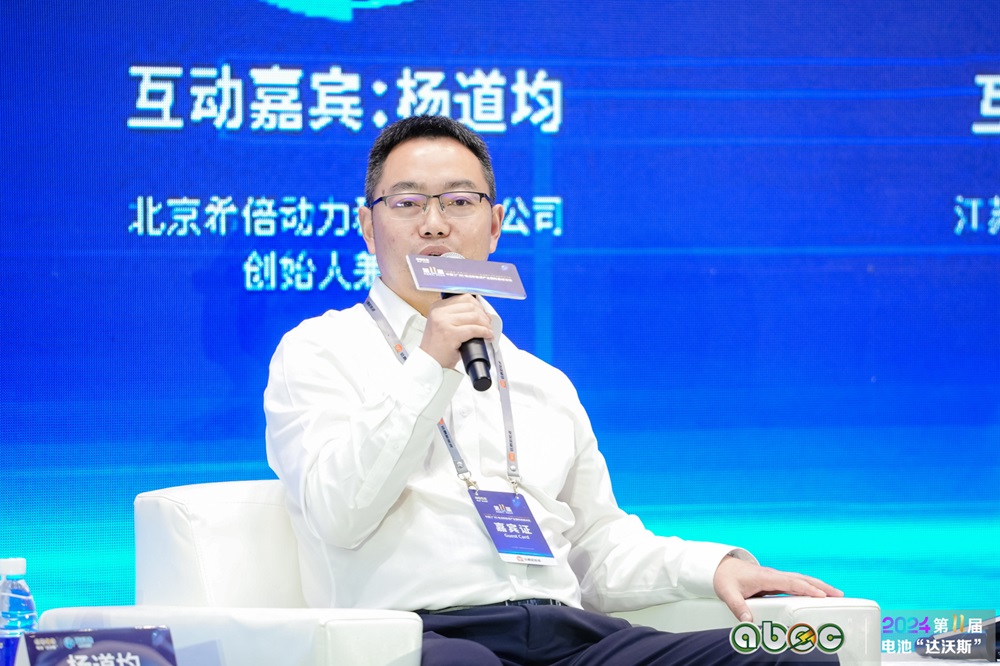 北京希倍動力科技有限公司創始人兼CEO楊道均 北京希倍動力科技有限公司創始人兼CEO楊道均