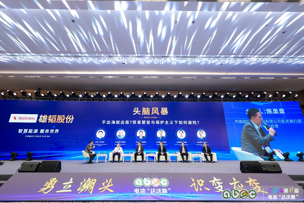 頭腦風暴B:不出海就出局?貿易壁壘與保護主義下如何避險? 頭腦風暴B:不出海就出局?貿易壁壘與保護主義下如何避險?