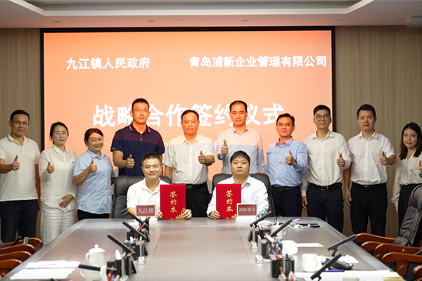 浦新新能源汽車配件及精密合金材料項目