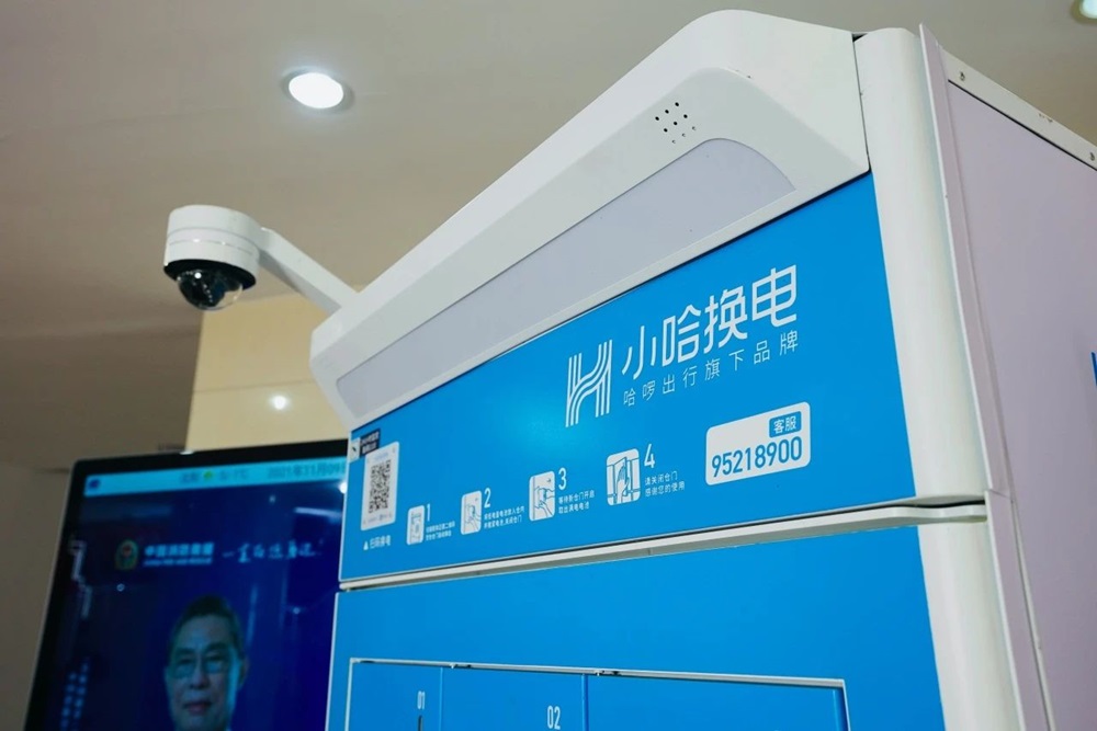 氟芯電池通過小哈換電審核 攜手推動(dòng)兩輪電動(dòng)車換電服務(wù)升級(jí)