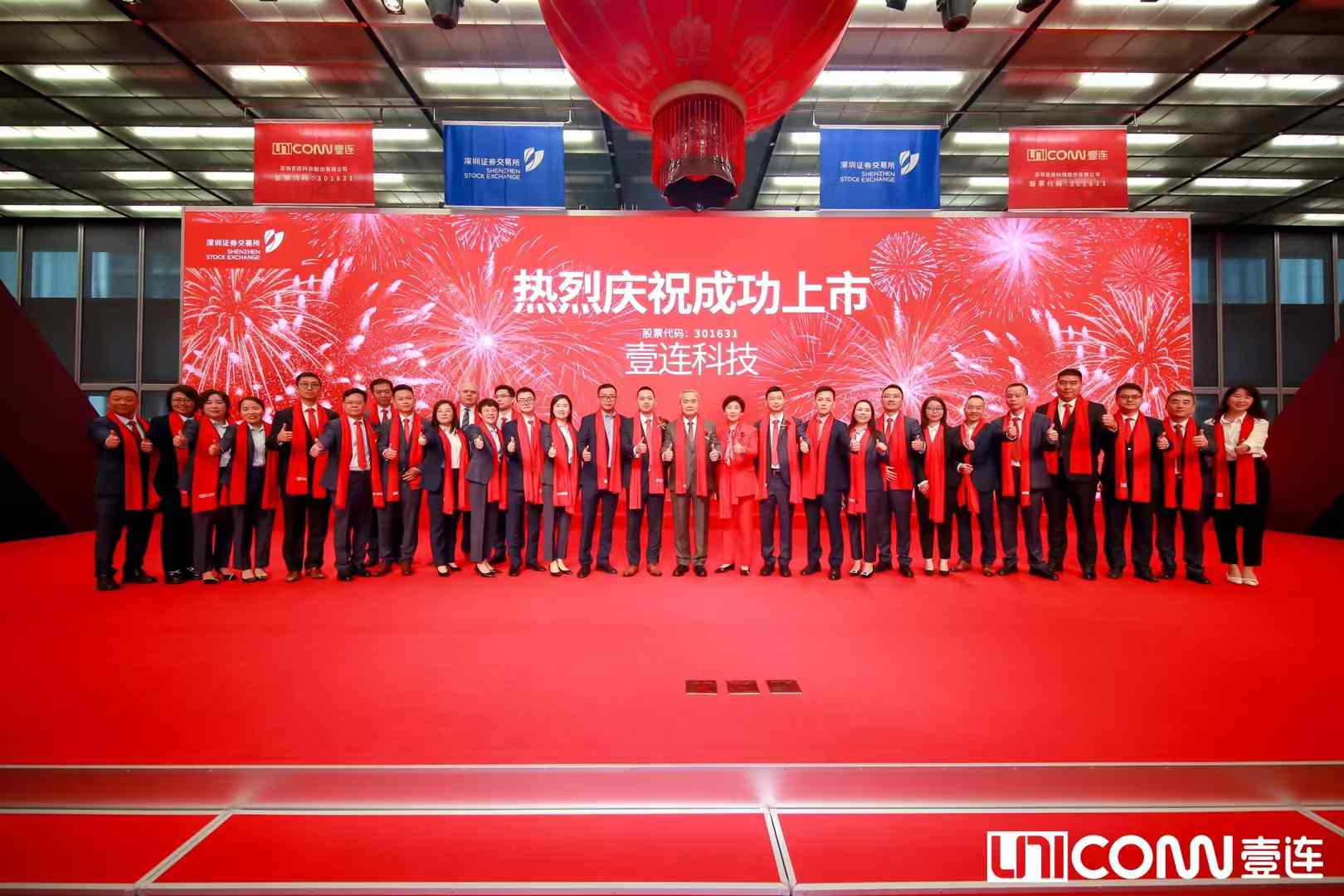 發行價72.99元！寧德時代又一供應商登陸創業板