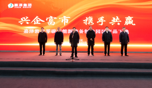 圖片來源:延邊發(fā)布 圖片來源:延邊發(fā)布