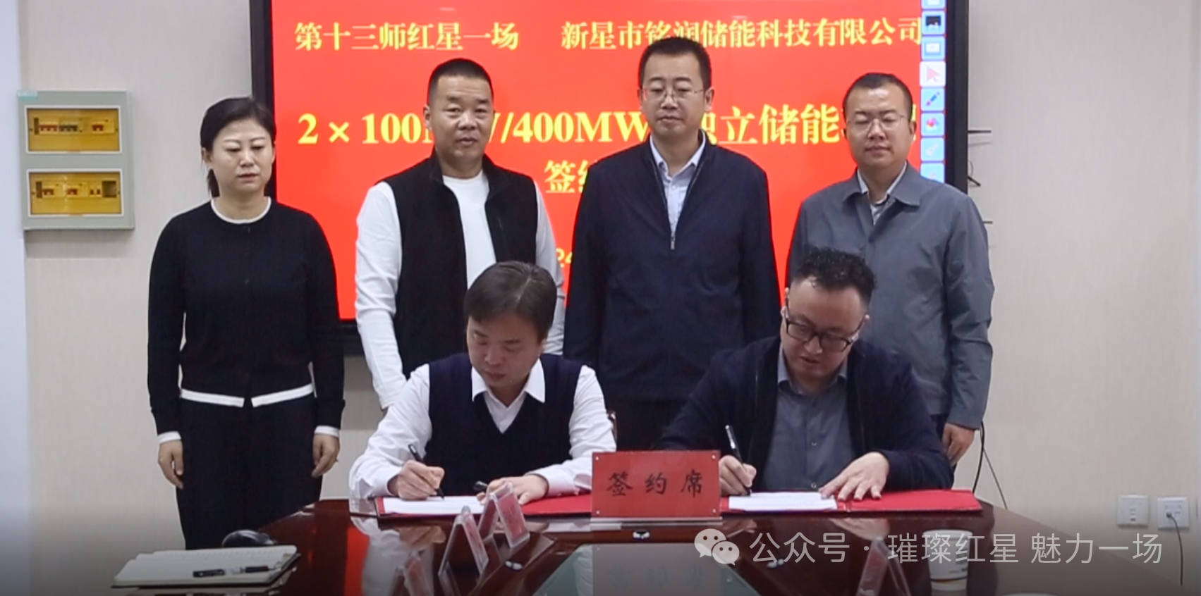 圖片來源：紅星一場文體廣電旅游中心