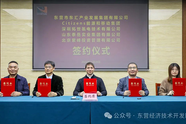 圖片來源:東營經濟技術開發區 圖片來源:東營經濟技術開發區