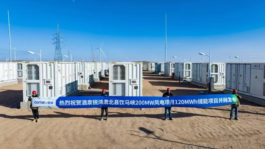 出貨量將超20GWh！楚能新能源2024年終成績單提前公布