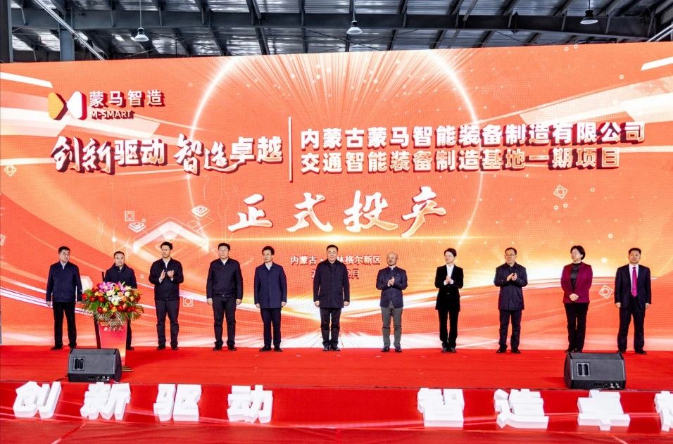 圖片來源:星星充電 圖片來源:星星充電