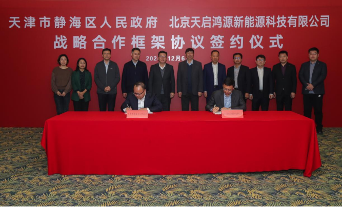 圖片來源:津聞 圖片來源:津聞