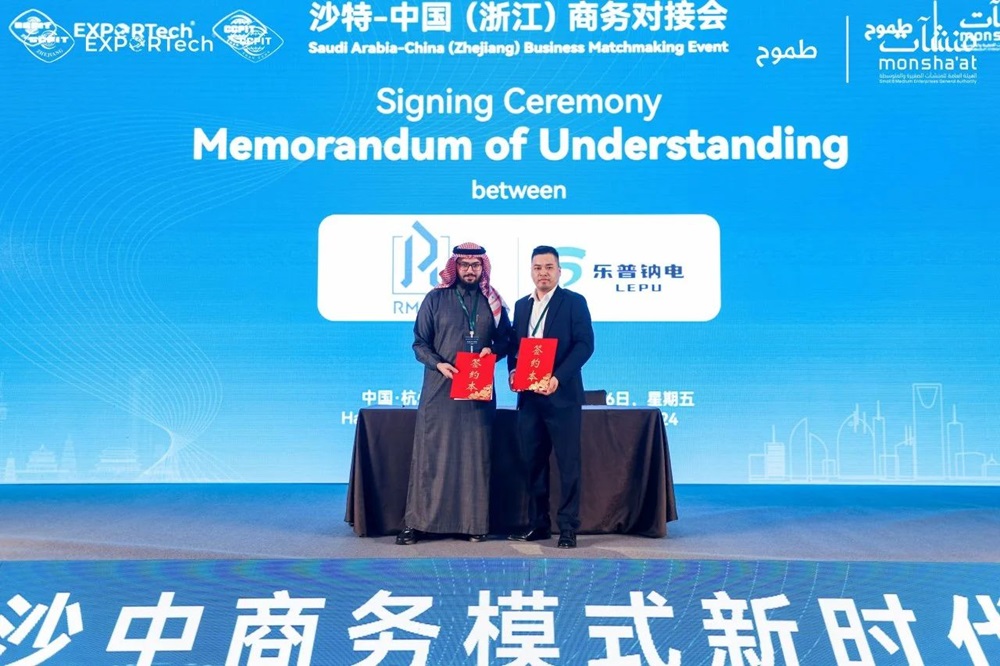 英國正極訂單剛交付 樂普鈉電再獲海外千萬美元鈉電產品訂單