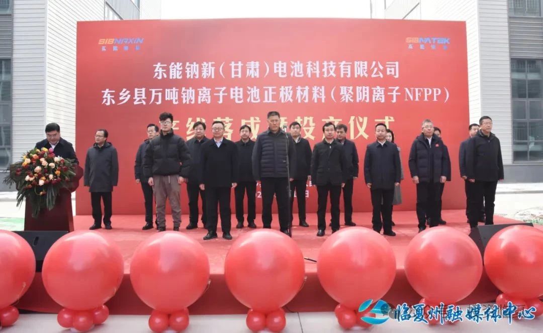 圖片來(lái)源:臨夏州融媒體中心 圖片來(lái)源:臨夏州融媒體中心