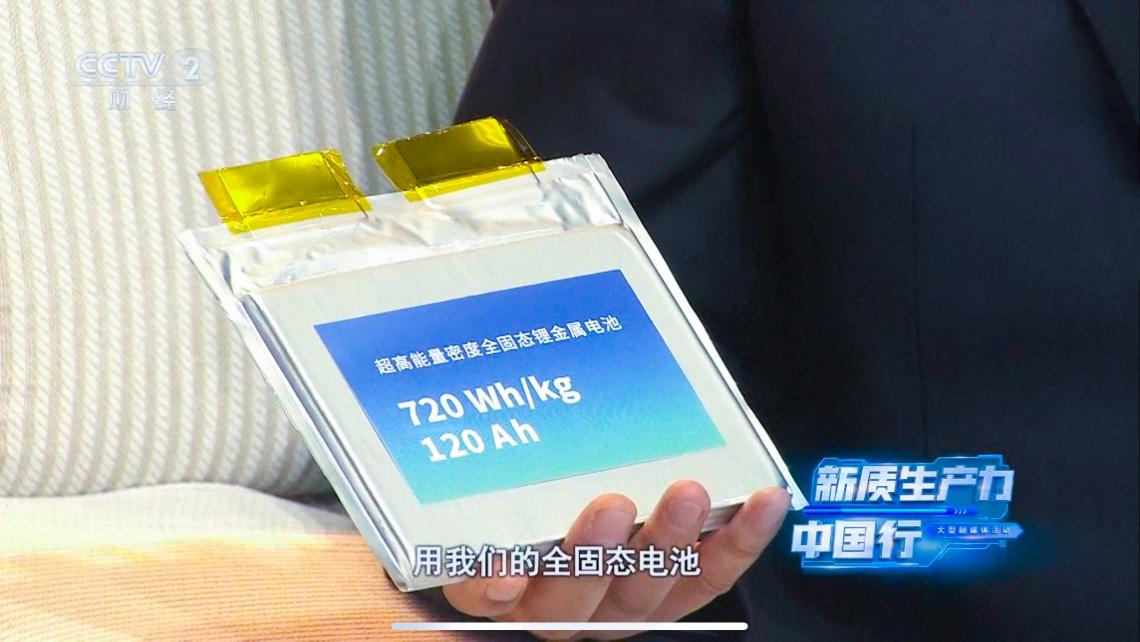 解碼無隔膜固態(tài)鋰電池技術(shù)