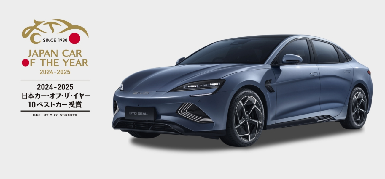 日本年度風(fēng)云車(chē) - 海豹榮膺“十大最佳車(chē)型”大獎(jiǎng) 日本年度風(fēng)云車(chē) - 海豹榮膺“十大最佳車(chē)型”大獎(jiǎng)