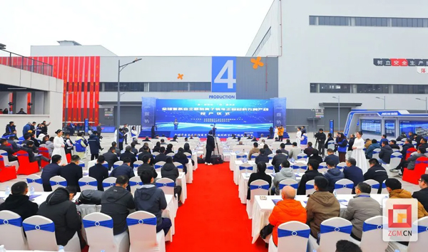 圖/自貢發布 圖/自貢發布