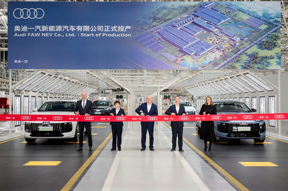 可年產逾15萬輛！奧迪在華首個純電工廠投產