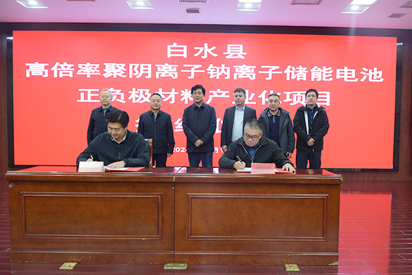 圖片來(lái)源：白水縣融媒體中心