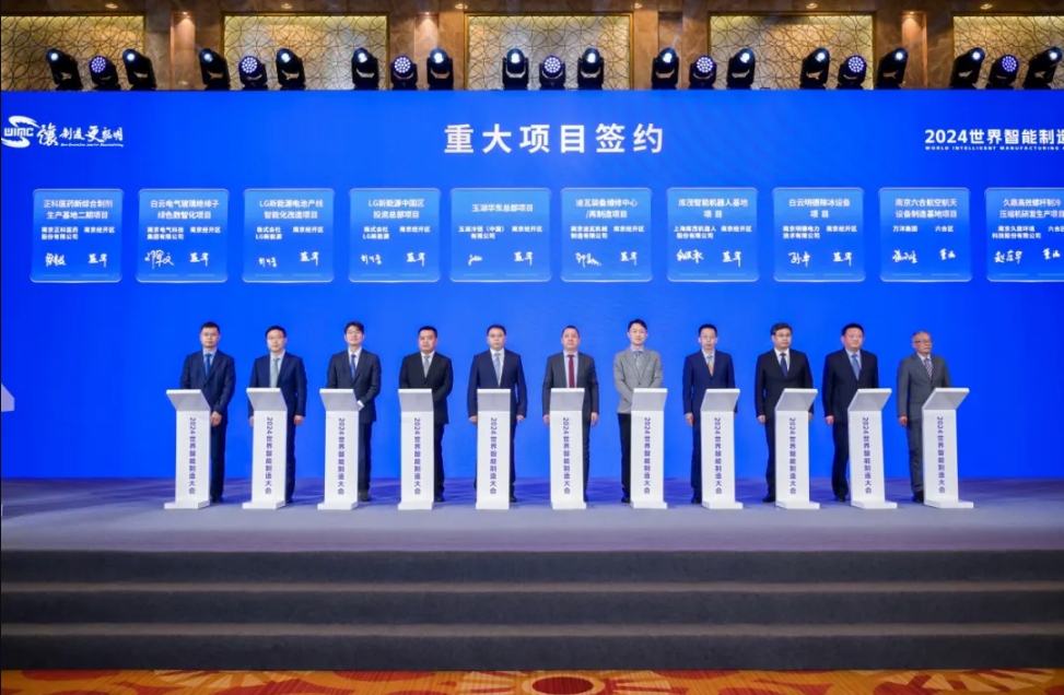 LG新能源中國總部官宣落戶 電池產線智能化項目正在推進中