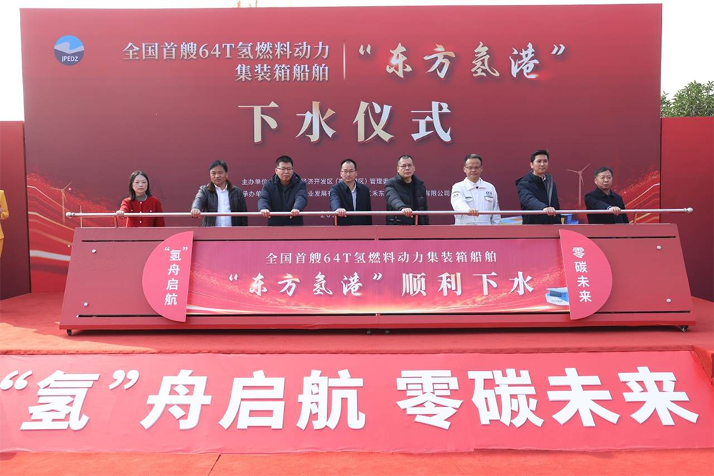 【燃料電池周報(bào)】全國(guó)首艘內(nèi)河氫船成功下水！氫能無(wú)人機(jī)史上最大訂單落地