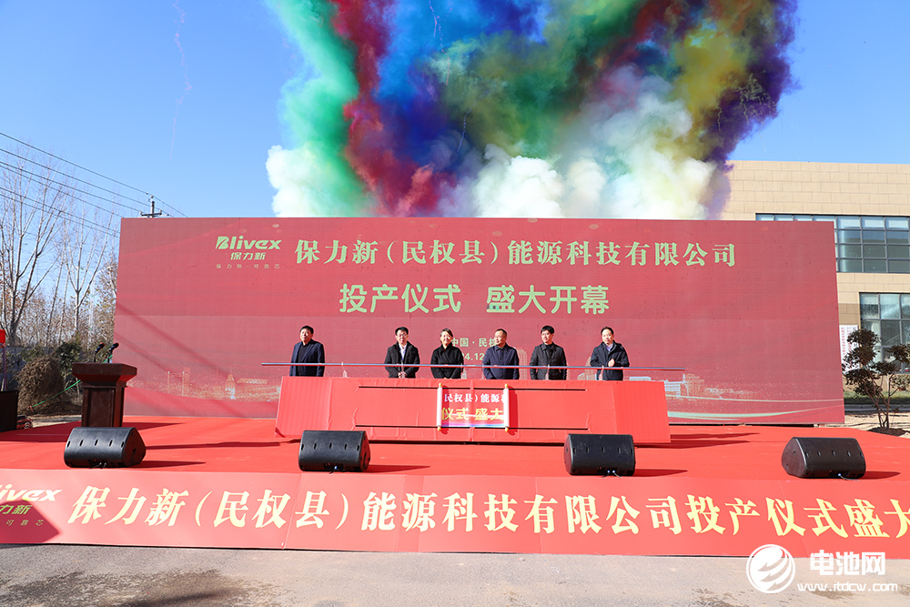 保力新河南民權項目