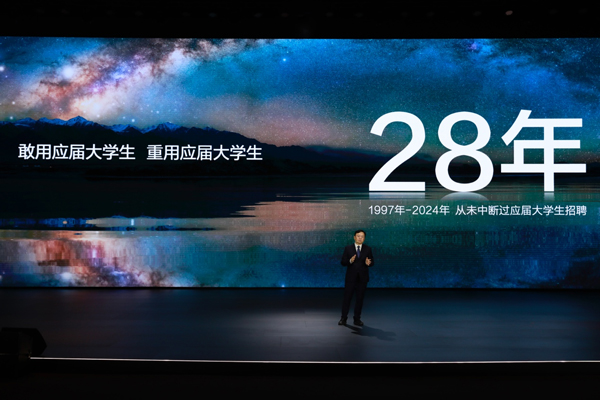 比亞迪30億教育慈善基金啟動(dòng)，推動(dòng)中國科教進(jìn)步！