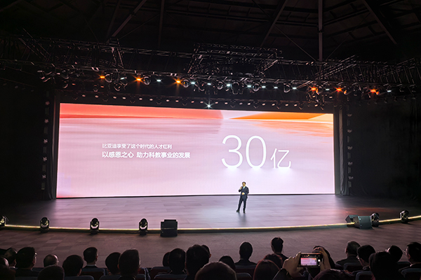 比亞迪,動力電池,新能源汽車 比亞迪,動力電池,新能源汽車