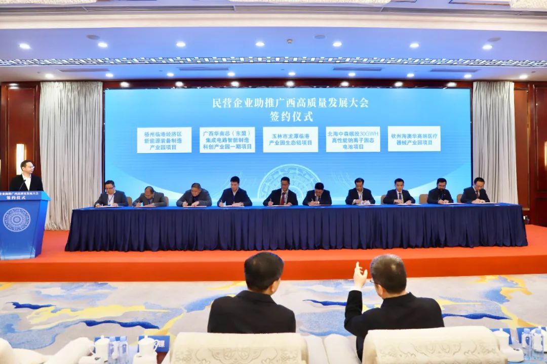 30GWh！100億元！這一鈉電池項目落戶廣西北海