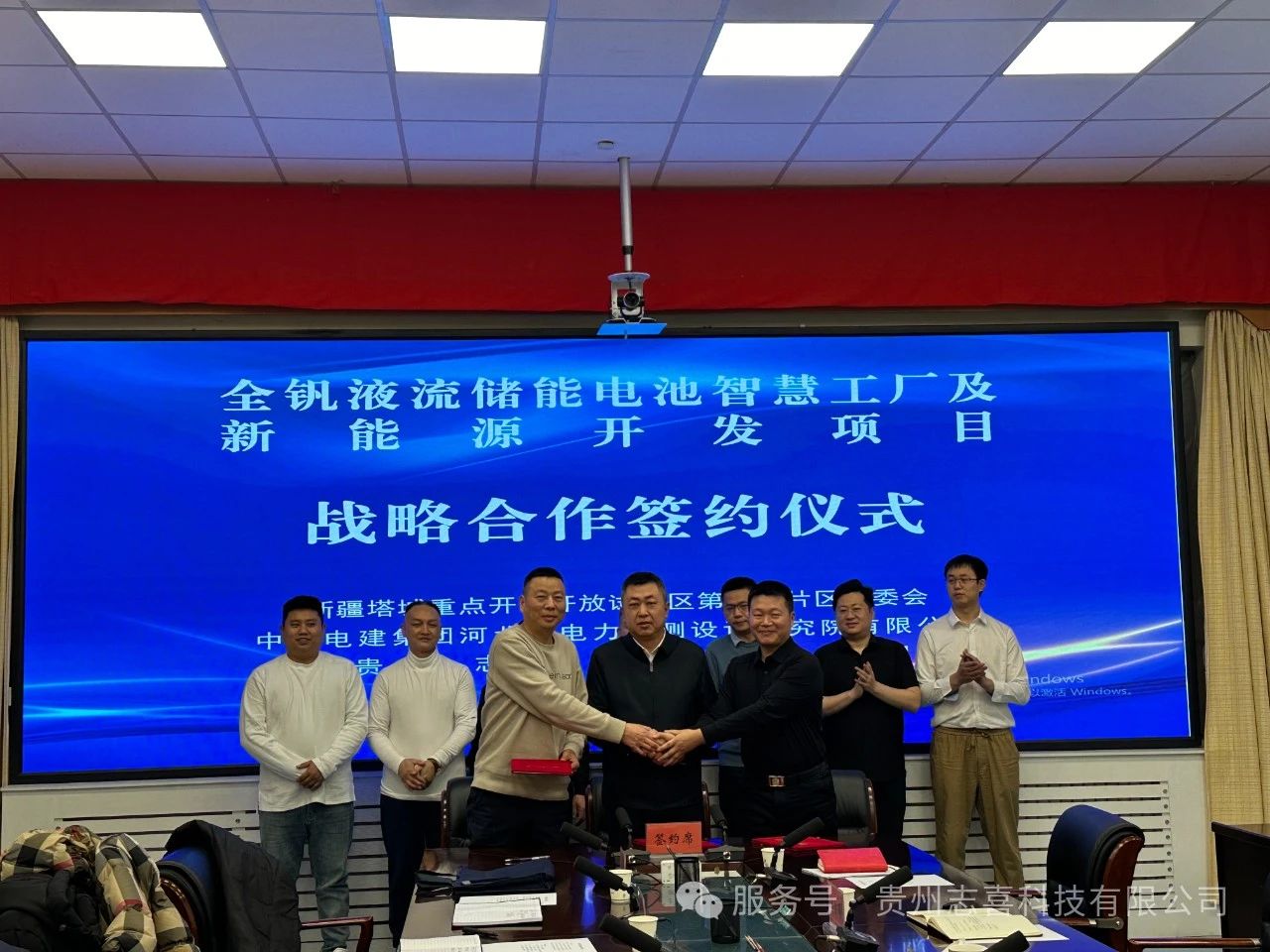 圖片來源:志喜科技 圖片來源:志喜科技