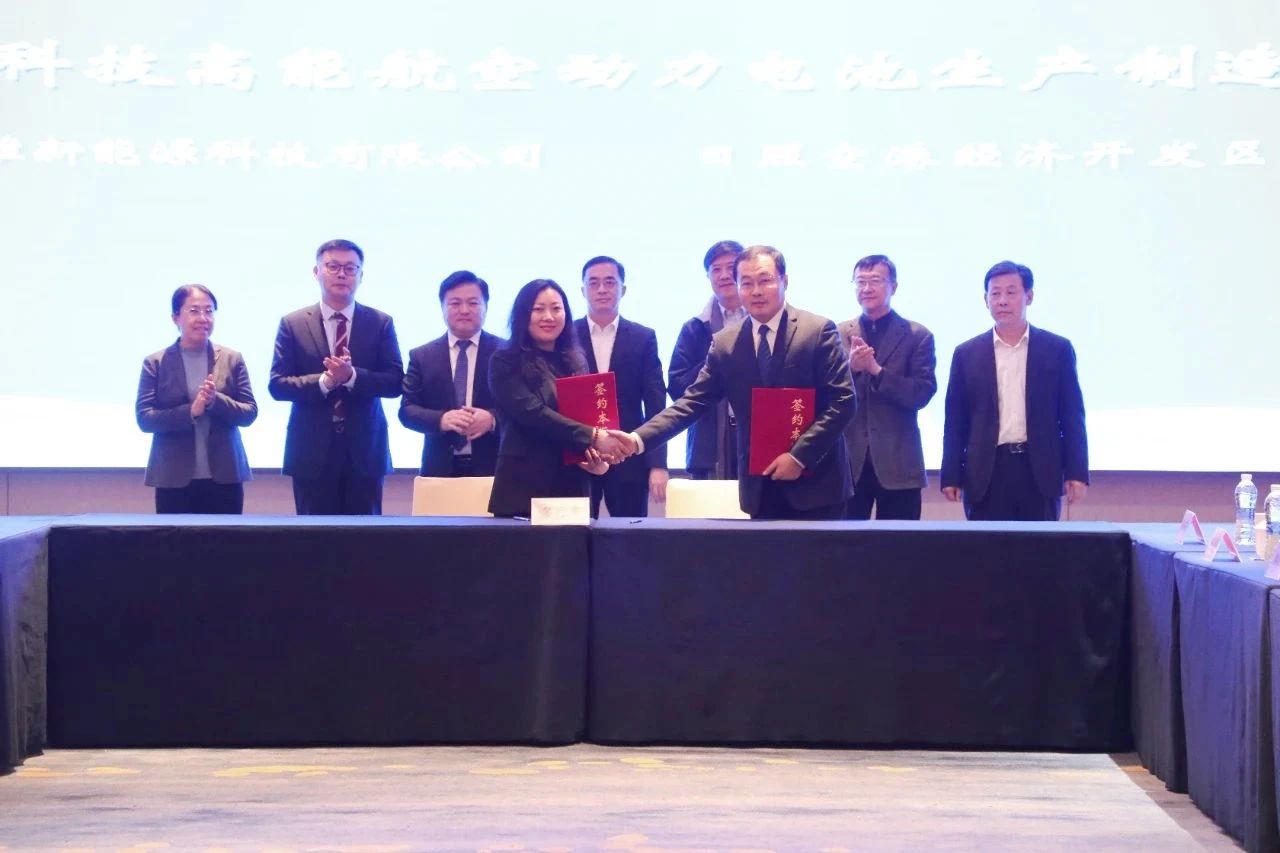 盟維科技高能航空動(dòng)力電池生產(chǎn)制造項(xiàng)目簽約 盟維科技高能航空動(dòng)力電池生產(chǎn)制造項(xiàng)目簽約