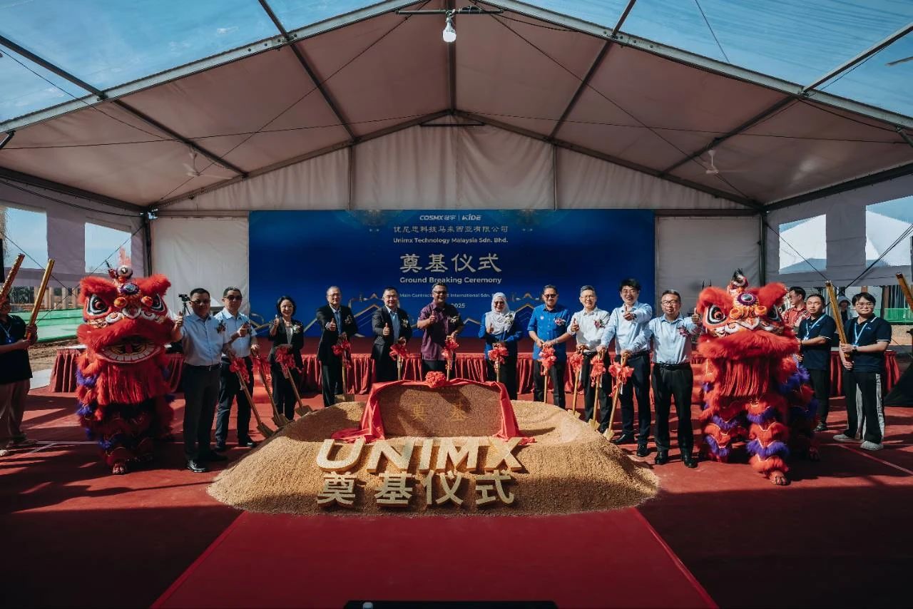 20億元!預計今年底投產!珠海冠宇馬來西亞新能源項目奠基