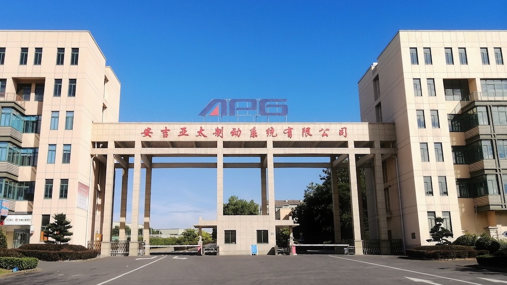 圖片來源:亞太股份 圖片來源:亞太股份