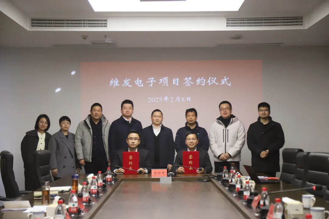 新能源智能安全核心零部件基地項目 新能源智能安全核心零部件基地項目