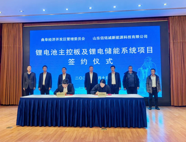 圖/山東曲阜經濟開發區管委會